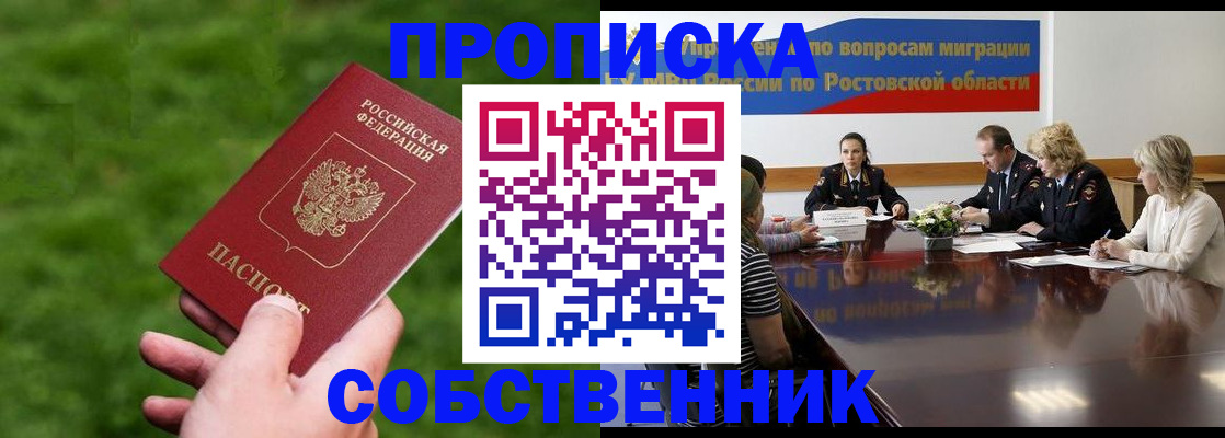 официальная регистрация для школы в Благодарном