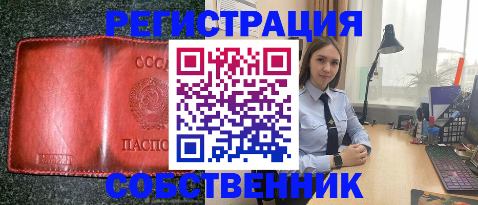 регистрация по месту жительства для иностранцев в Благодарном