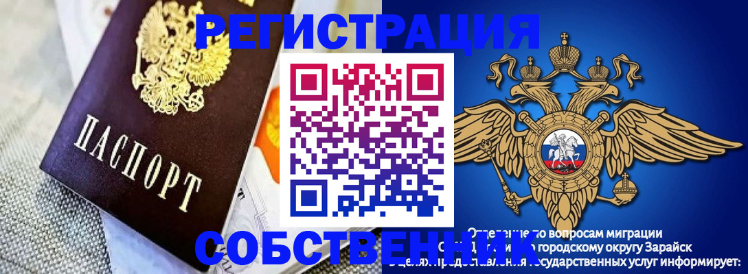 временная регистрация госуслуги в Благодарном